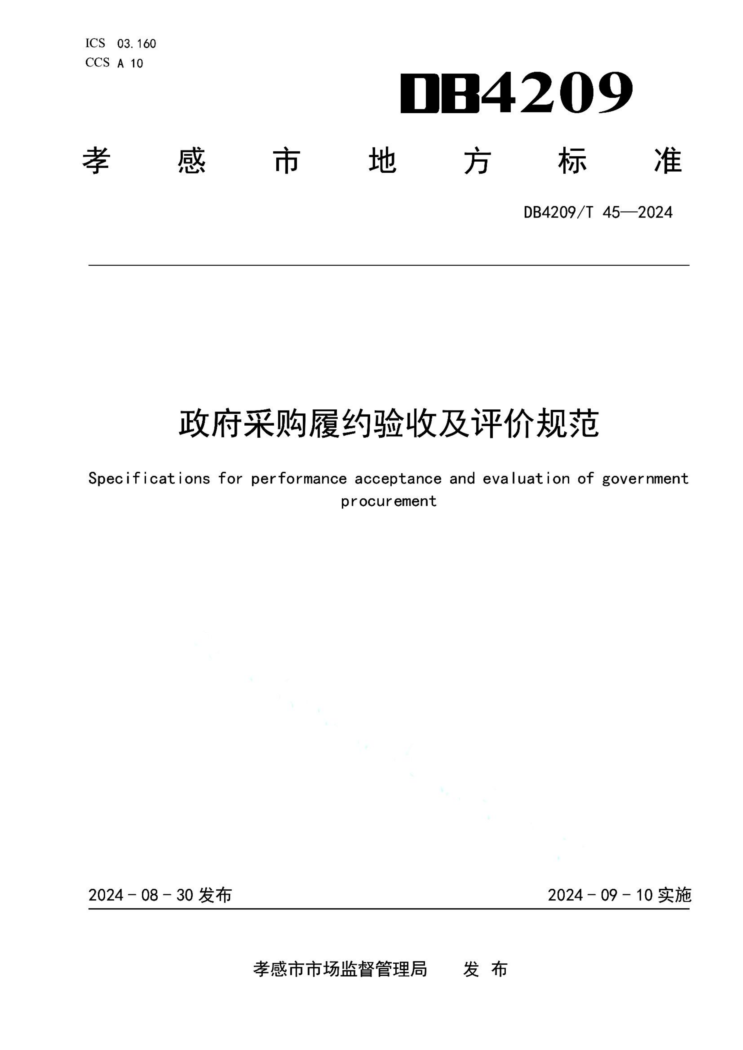 资源详情图